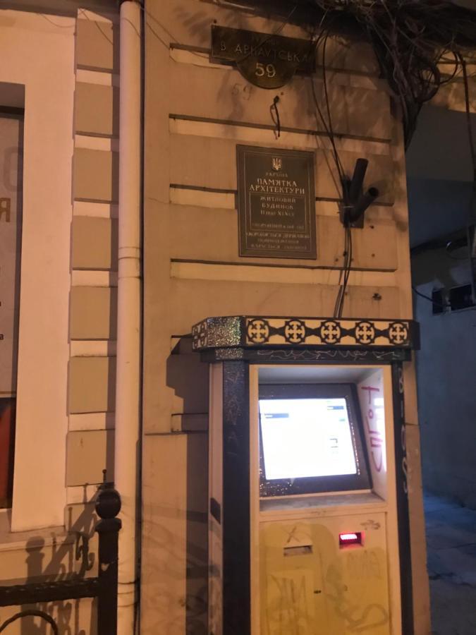 Атмосферная Квартира В Центре Одессы Odessa Ngoại thất bức ảnh